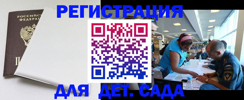 прописка для кредита в Новокубанске